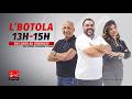 البث المباشر البطولة مع منير أوبري و فخر الدين رجحي و إيمان 27 مارس