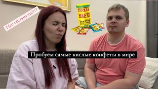 “TOXIC WASTE”: Пробуем самые кислые конфеты в мире