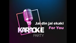 Jai Din Jai Ekaki || যায় দিন যায় একাকী || Karaoke Song || For You