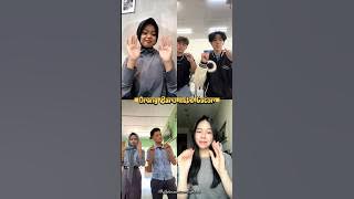 New People Are More Gacor Dance #dancetiktok #nextdoorlaboratory #youtubeshorts #shorts #trend