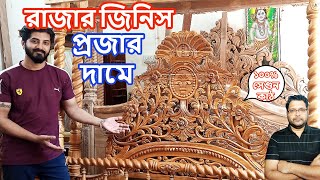 Cheapest wooden furniture market in Kolkata | Furniture Market In Kolkata | Nagerbazar Furniture