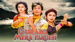 Ghar Aaya Mera Pardesi 1993 - Romantic Action Film Avinash Wadhawan, Varsha Usgaonkar