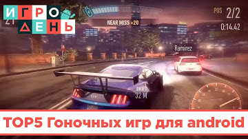 ИгроДень#34 TOP 5 Гоночных игр для Android