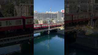 京急電鉄600形 607F編成 横浜駅入線 #京急電鉄