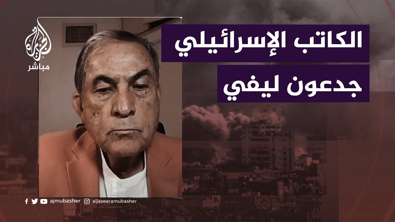 كاتب إسرائيلي: إسرائيل في وضع أسوأ بكثير من السادس من أكتوبر