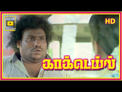 cocktail-tamil-movie-full-comedy-scenes-|-yogi-babu-|-yogi-babu-latest-comedy-|-yogi-babu-comedy