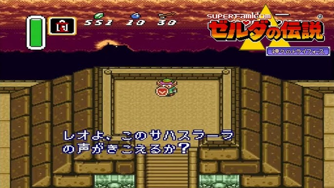 ゲームセンターcx が 大好きな 私 が 実況 する ゼルダの伝説 神々のトライフォース 13 Youtube
