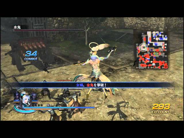 無双orochi2 で全キャラ獲得したオジサン 映画好きで読書好きでプラス思考なオジサンが書いた変なブログ 無双orochi2 で全キャラ獲得したオジサン 映画好きで読書好きでプラス思考なオジサンが書いた変なブログ