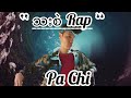 Karen new hip hop song tha san rap  kpt official