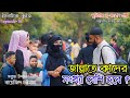         holy islam24 episode16