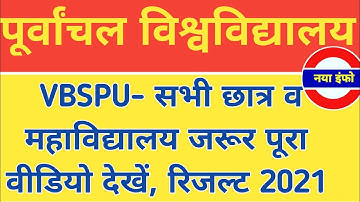 vbspu news today|vbspu result 2021|vbspu result 2021 ba |vbspu bed|vbspu|vbspu 2nd year result 2021