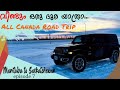 Winnipeg സിറ്റിയിൽ നിന്നും Jeep Wrangler Saskatchewan നിലക്ക് | winter driving Canada | EP 7