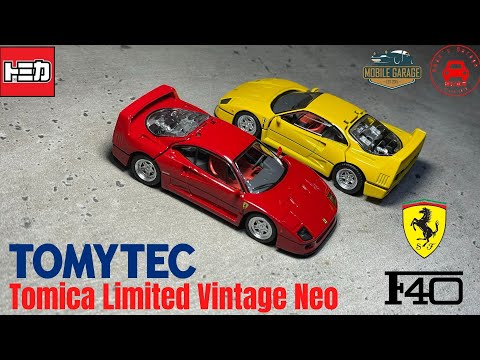 トミカ TOMYTEC Tomica Limited Vintage Neo 法拉利 Ferrari F40
