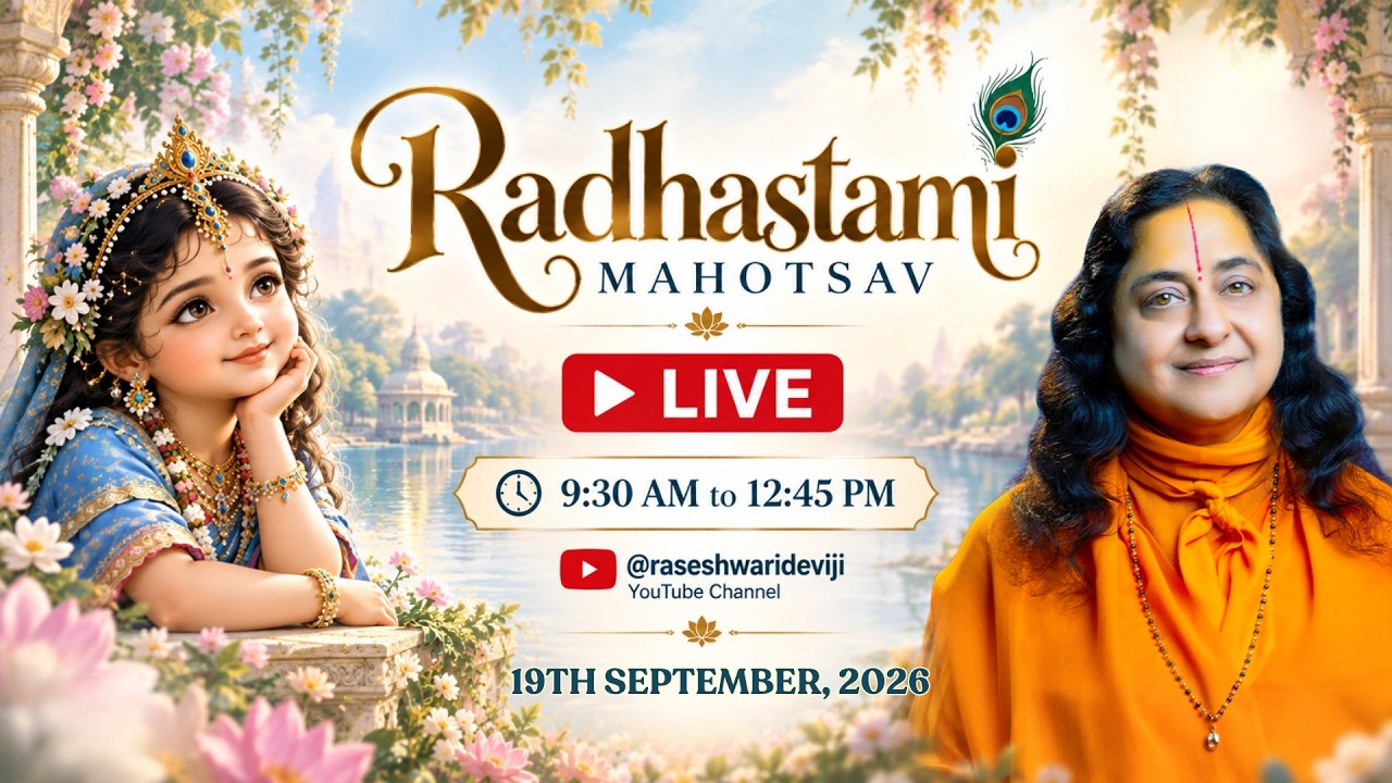2026 Radhashtami Celebration | LIVE from Kolkata | Raseshwari Devi Ji