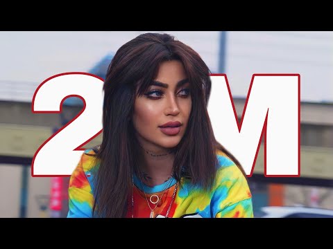 DJ Nezar Ft Lama Shreif 2026 لمى شريف حلفتلي ريمكس