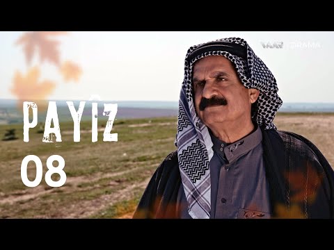 Payîz - Xeleka 8 | پاییز - خەلەکا ٨
