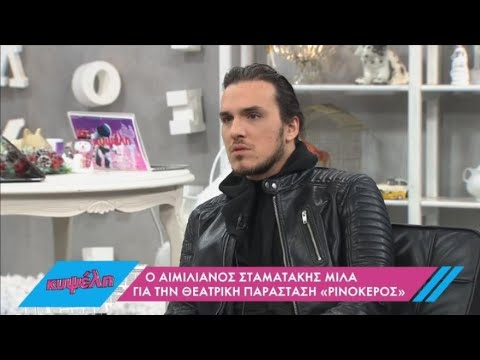 «Το θέατρο περνάει