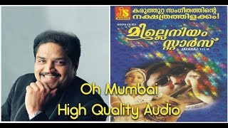 Oh Mumbai HQ Audio|Millenium Stars (2000)| K J Yesudas, Vijay Yesudas| Vidya Sagar