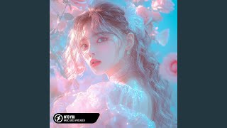 Into You - Magic Juice, Afro Queen