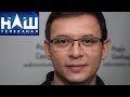 Телеканал Наш начал вещание