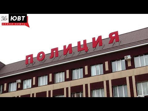 Полиция проверяет сообщения о готовящихся нападениях в Альметьевске