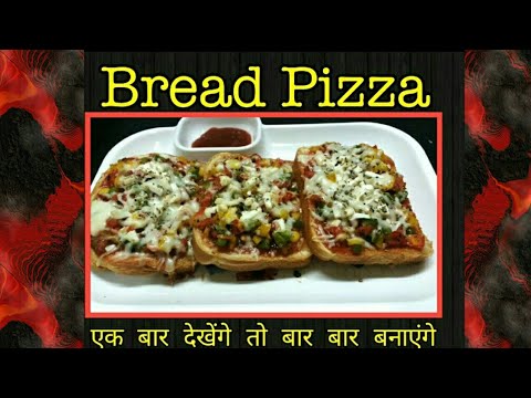 how-to-make-bread-pizza-|-quick-and-tasty-bread-pizza-|-jain-bread-pizza