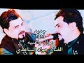 محبوب الملاين الفنان جواد الساعدي جديد      موال محنيه اطراف اصابعها واغنيه ما يرهم حجينه