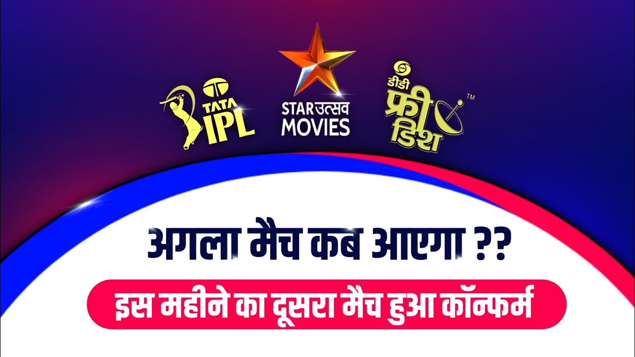 Next IPL Match On Star Utsav Movies Star Utsav Movies IPL