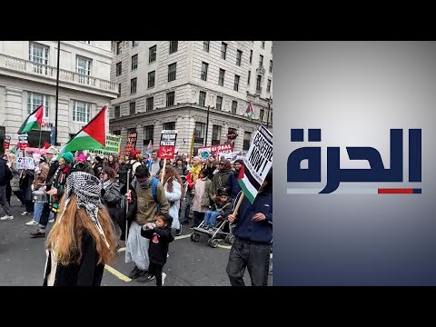 بريطانيا.. مظاهرة بلندن لدعم الفلسطينيين تطالب بوقف القتال في غزة