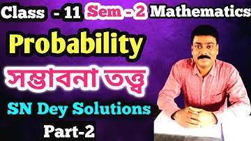 সম্ভাবনা তত্ত্ব | PROBABILITY | CLASS-11,SEM-2 | SN Dey Solutions | Part-2 |