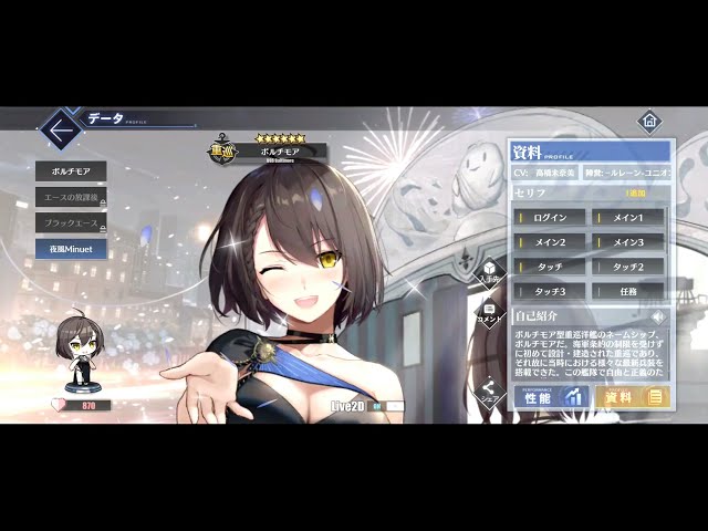 アズールレーン ボルチモア エンタープライズ 2体セット Yostar、『アズールレーン』で期間限定イベント「饅頭レース 2nd