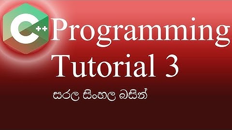 C++ Programming Tutorial 3 - Comments in C++ | Sinhala - Sandun Sampath Vitharana