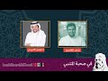 الدكتور فيصل الشهراني في صحبة المتنبي