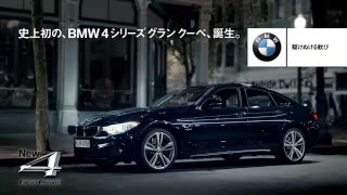 BMWのCMまとめ。クールなものからユーモアのある演出まで
