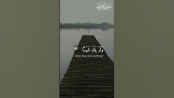 ملك مقام النهاوند وما تيسر من سورة مريم | الشيخ المنشاوي