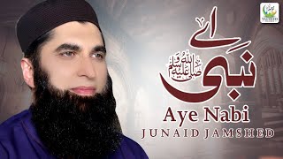 Heart Touching Naat - Aye Nabi - Junaid Jamshed - Official Video - Tauheed Islamic
