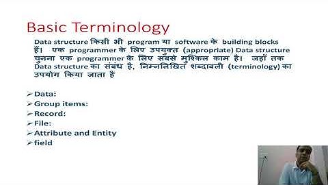 Introduction of Data structure