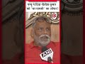 NDA Win in Bihar: Pappu Yadav Offers Nitish Kumar Alliance 🤝