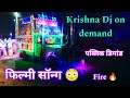 Vlog of krishna djs second side  krishna dj full on demand