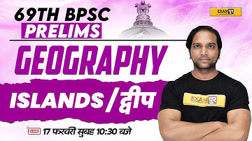 69TH BPSC PRELIMS | BPSC GEOGRAPHY CLASS | ISLANDS / द्वीप | BASED ON NEW SYLLABUS | BY AMAN SIR