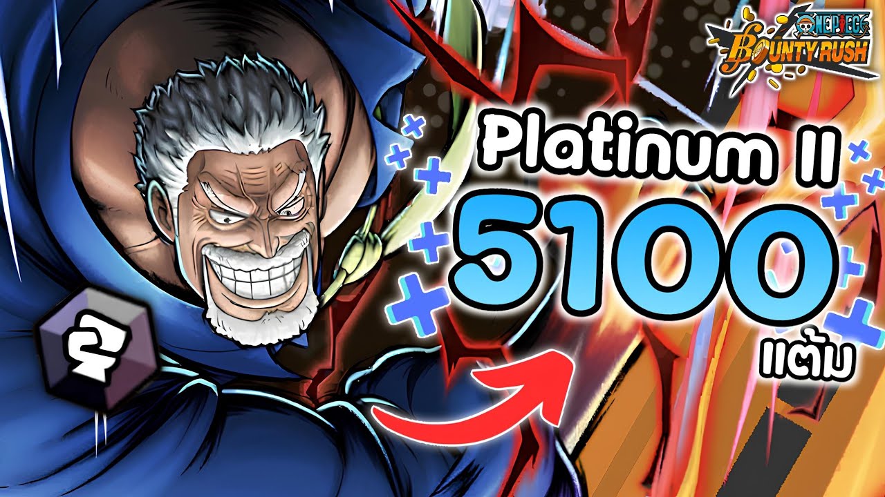 🌊163-й сезон наконец-то открыт! Моя первая Платина II в жизни💙 | One Piece Bounty Rush