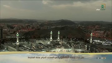 خواتيم سورة المطففين مغرب بجودة عالية  فضيلة الشيخ د.#سعود_الشريم  4 #شوال 1441ه