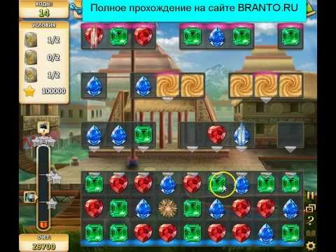 Прохождение игры Прохождение игры