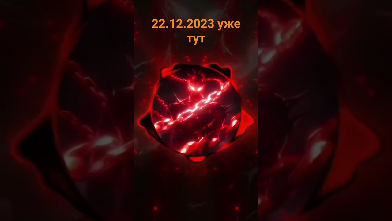 DJ FKU, chase -  FORCA 2023 