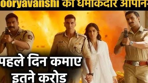 Sooryavanshi Box office collection | Sooryavanshi Box Office collection Day 3 | Akshay Kumar