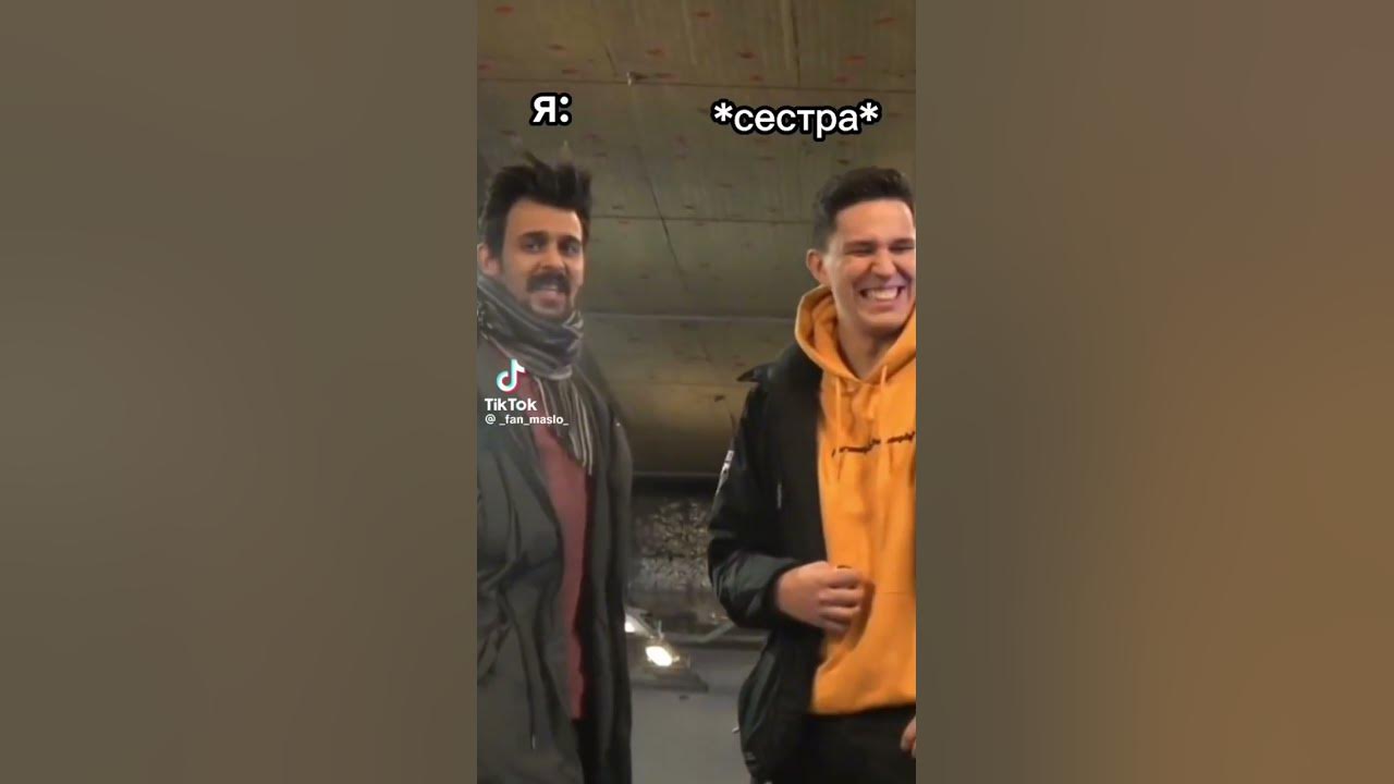 нечего вставить 😂# Дима Масленников # Сударь #Дикий Даник # кдм - YouTube