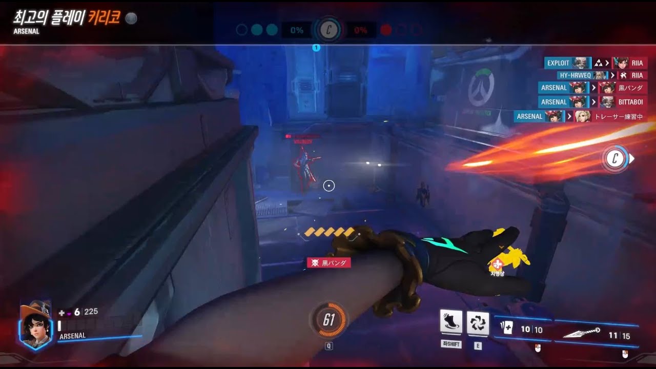 오버워치2 키리코 하이라이트 플레이 모음 (Overwatch2 Kiriko Potg Play Collection) #247 ...