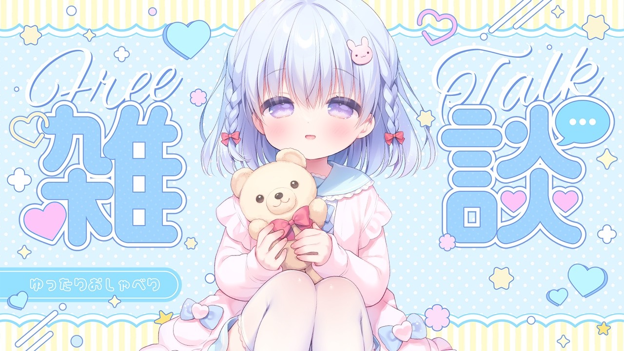 ファンミ？】わんわんショック,声優オーディション,シャンプーの案件