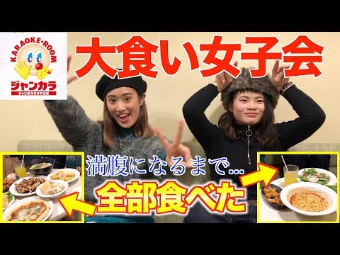 カラオケ 値段 ジャンカラ カラオケ 値段 ジャンカラ