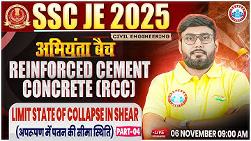 SSC JE 2025 | RCC | Limit State of Collapse in Shear #4 | SSC JE Civil Engineering Classes